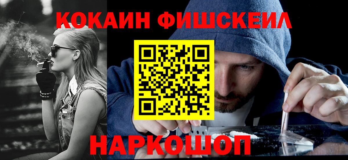 где найти наркотики  Вход с VPN  Чайковский  COCAIN  КОКАИН Эквадор  Кокаин 99% 