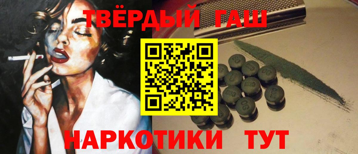 ГАШ гашик Чайковский