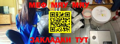 бошки Новозыбков