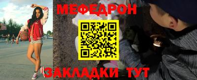 молекула духа Новодвинск
