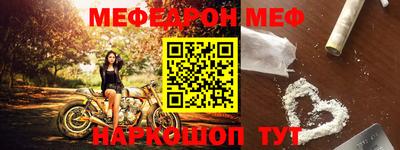 бошки Новозыбков