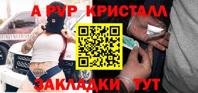 молекула духа Новодвинск