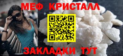 бошки Новозыбков