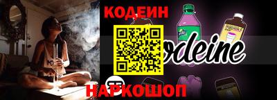 молекула духа Новодвинск
