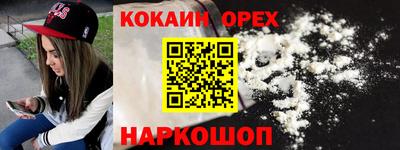ПСИЛОЦИБИНОВЫЕ ГРИБЫ Новокубанск