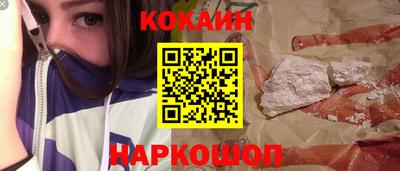 ПСИЛОЦИБИНОВЫЕ ГРИБЫ Новокубанск