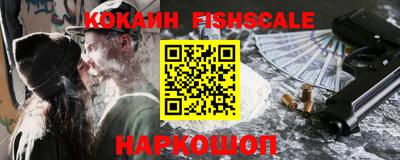 молекула духа Новодвинск