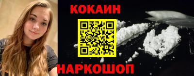 молекула духа Новодвинск