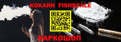 мефедрон Нарткала