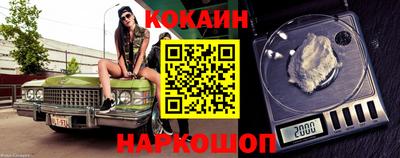 бошки Новозыбков