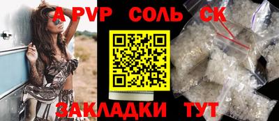 ПСИЛОЦИБИНОВЫЕ ГРИБЫ Новокубанск