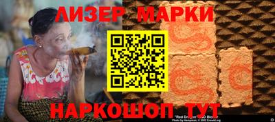 ПСИЛОЦИБИНОВЫЕ ГРИБЫ Новокубанск