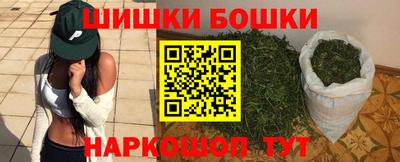 молекула духа Новодвинск