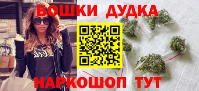 молекула духа Новодвинск