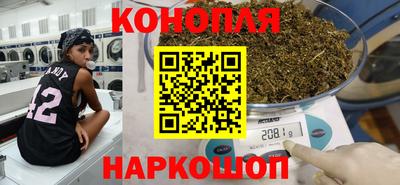 молекула духа Новодвинск