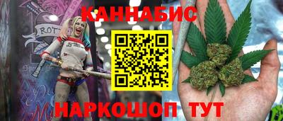 молекула духа Новодвинск
