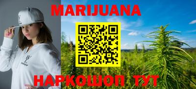 ПСИЛОЦИБИНОВЫЕ ГРИБЫ Новокубанск
