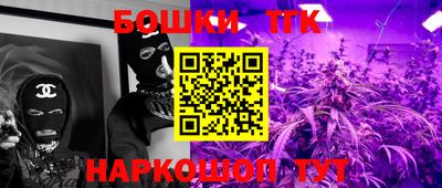 ПСИЛОЦИБИНОВЫЕ ГРИБЫ Новокубанск