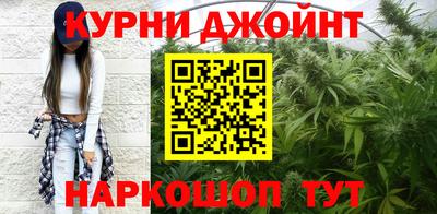 бошки Новозыбков