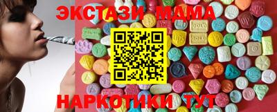 молекула духа Новодвинск