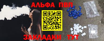 ПСИЛОЦИБИНОВЫЕ ГРИБЫ Новокубанск