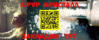 ПСИЛОЦИБИНОВЫЕ ГРИБЫ Новокубанск