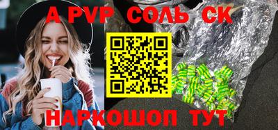 бошки Новозыбков