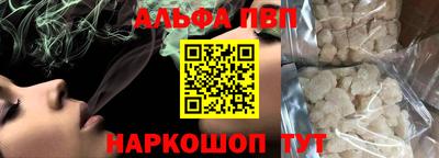 скорость mdpv Наро-Фоминск