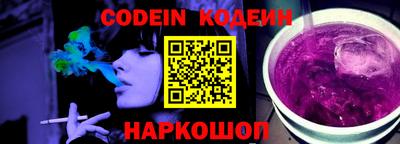молекула духа Новодвинск