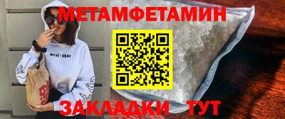 ПСИЛОЦИБИНОВЫЕ ГРИБЫ Новокубанск