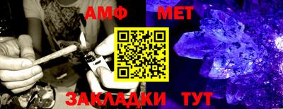 бошки Новозыбков