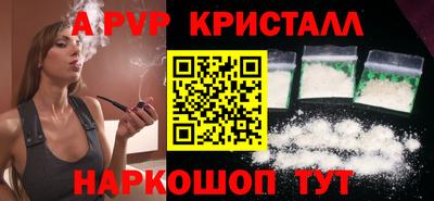 ПСИЛОЦИБИНОВЫЕ ГРИБЫ Новокубанск