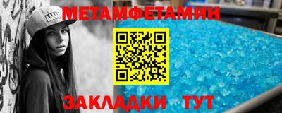 бошки Новозыбков
