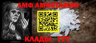 бошки Новозыбков