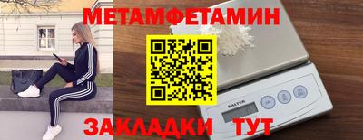 молекула духа Новодвинск