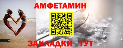 молекула духа Новодвинск