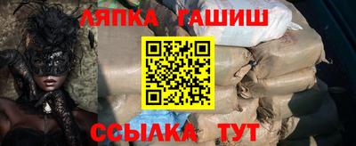 ПСИЛОЦИБИНОВЫЕ ГРИБЫ Новокубанск
