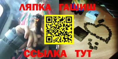 молекула духа Новодвинск
