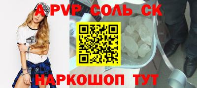 бошки Новозыбков
