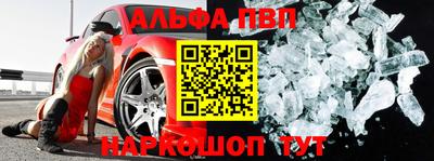 бошки Новозыбков