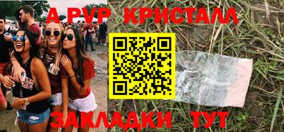 молекула духа Новодвинск