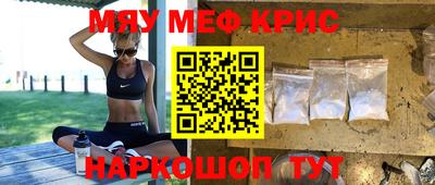 бошки Новозыбков