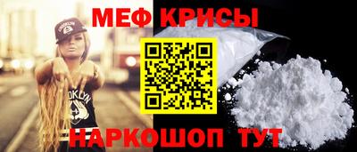 ПСИЛОЦИБИНОВЫЕ ГРИБЫ Новокубанск
