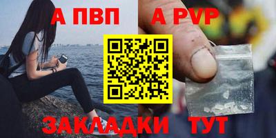 бошки Новозыбков