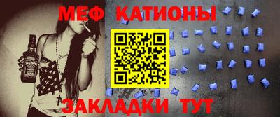 ПСИЛОЦИБИНОВЫЕ ГРИБЫ Новокубанск