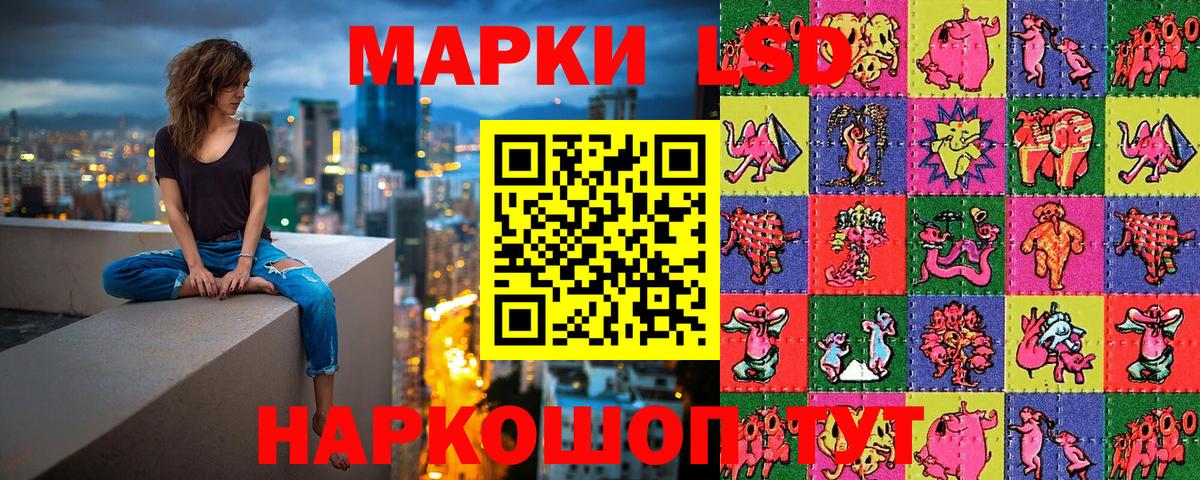 Марки N-bome 1500мкг  Вход с VPN  Чайковский 