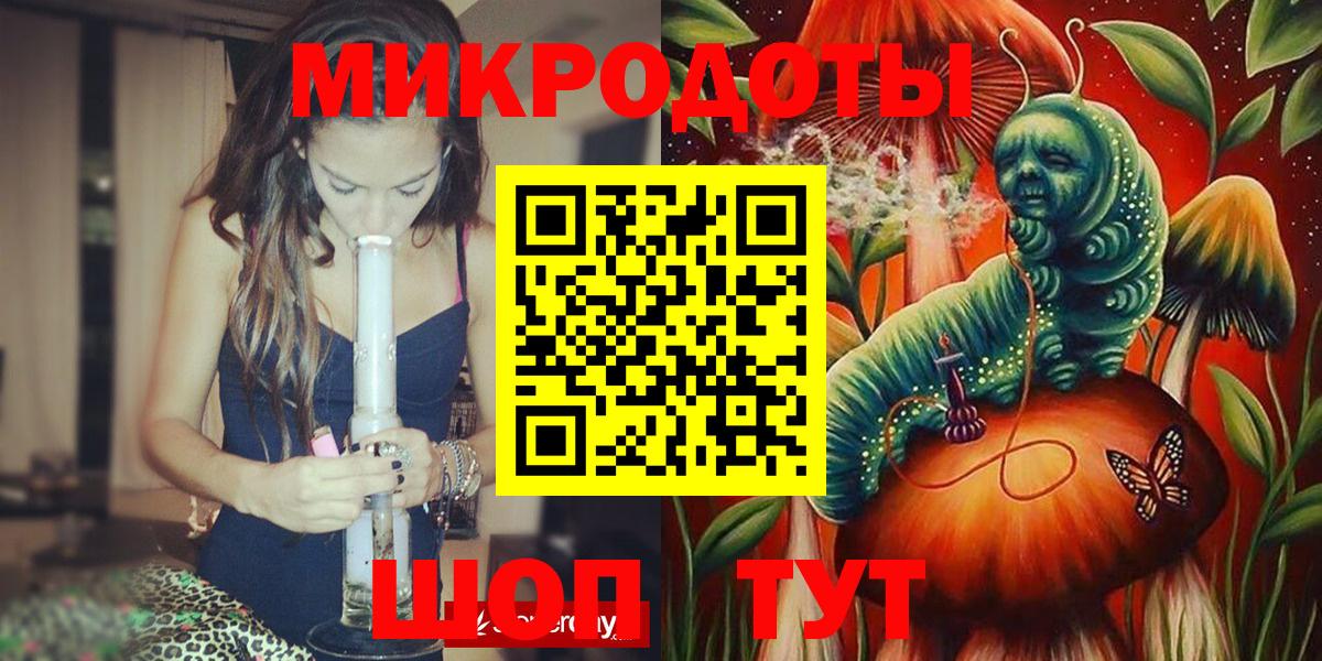 Псилоцибиновые грибы ЛСД Чайковский