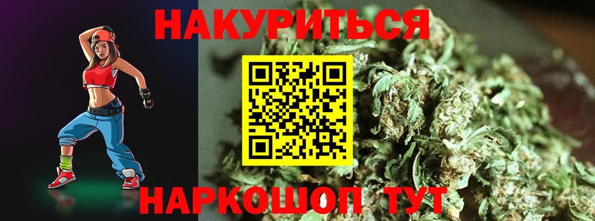 Чайковский  Канабис White Widow  Бошки марихуана конопля  Вход с VPN  МАРИХУАНА White Widow 