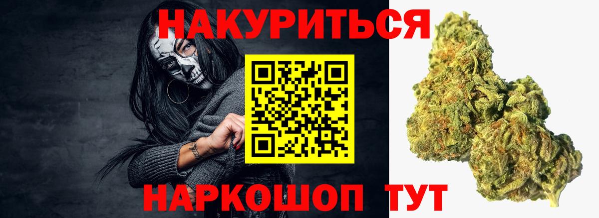 Конопля MAZAR Чайковский